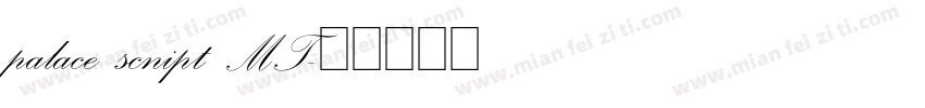 palace scnipt MT字体转换